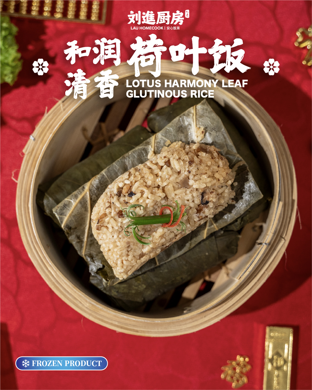 蟹运当头套餐 crabbin' fortune set (frozen)