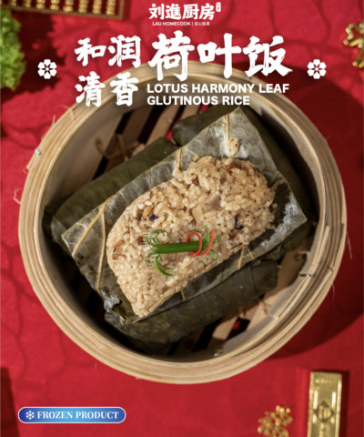 主脚开大套餐 main character banquet set (frozen)