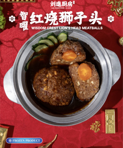万马奔腾盛宴套餐 the thousand steeds grand feast set (frozen)