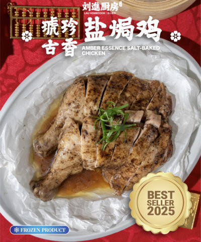 蟹运当头套餐 crabbin' fortune set (frozen)