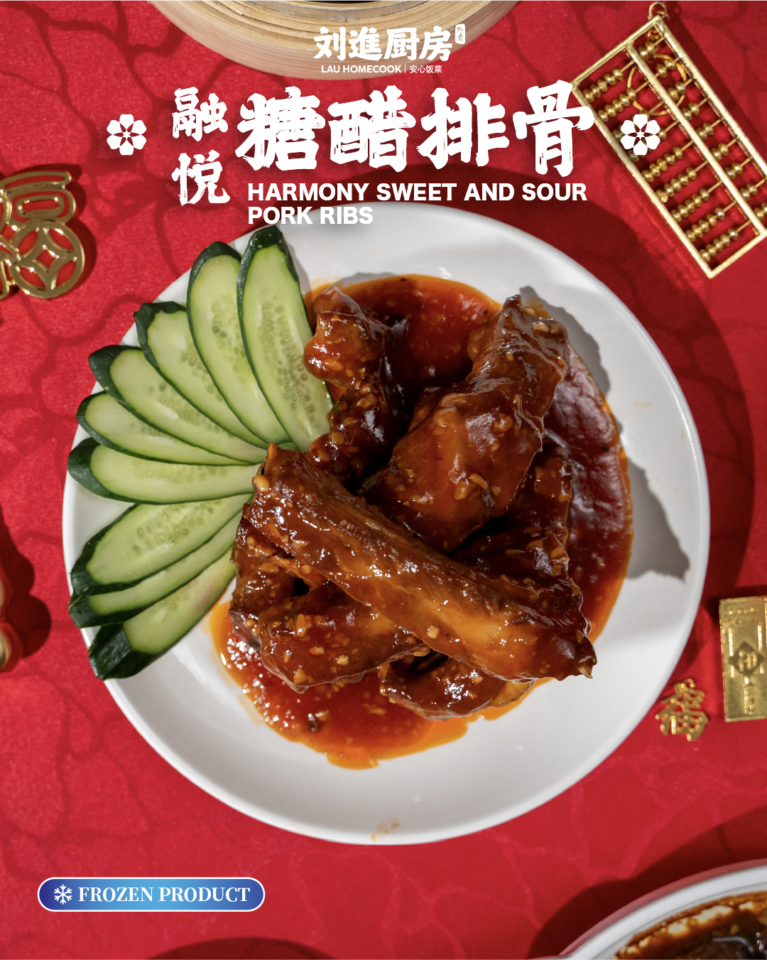 佛系嗨吃套餐 we're bud dha feast set (frozen)