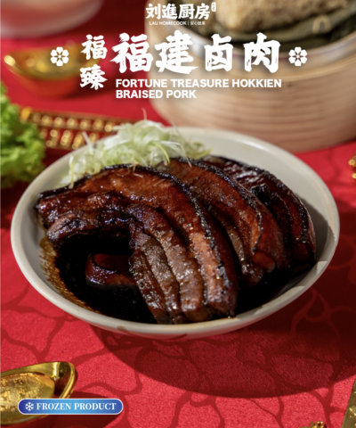 主脚开大套餐 main character banquet set (frozen)