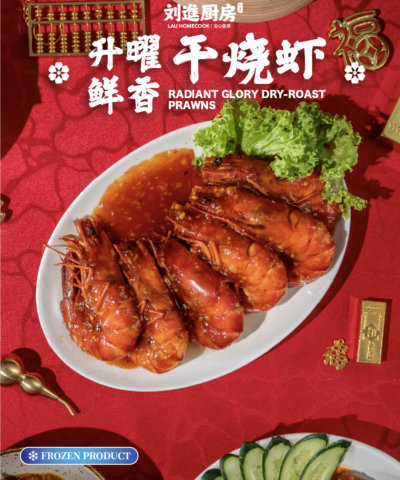 蟹开心结套餐 crabbin' serenity set (frozen)