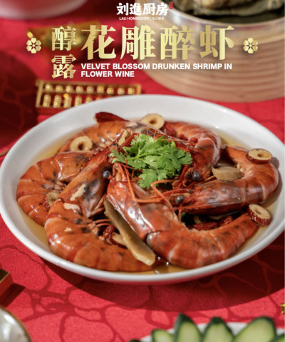 蟹开心结套餐 crabbin' serenity set