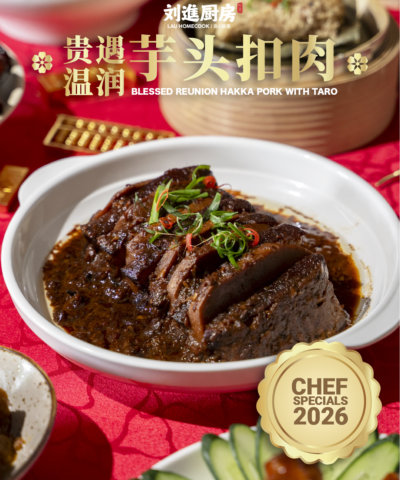 马耀新岁团圆宴套餐 the shining steed reunion set