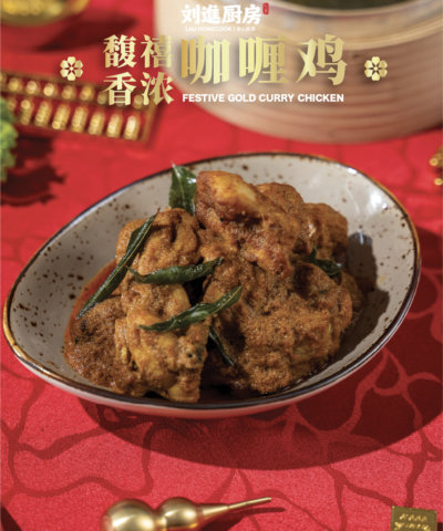 主脚开大套餐 main character banquet set