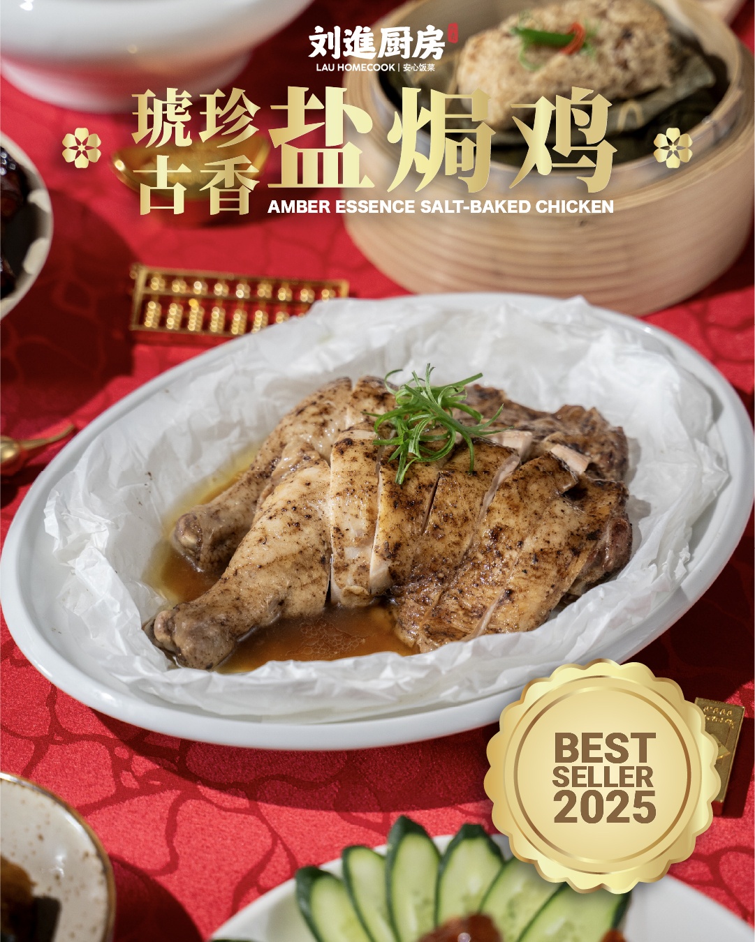 芋见三幸套餐 tarolly blessed set 芋见三幸套餐 tarolly blessed set