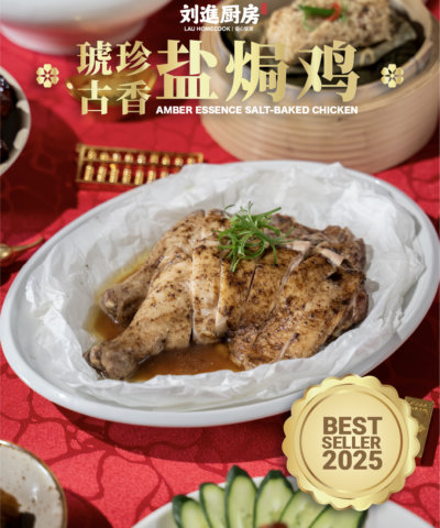 芋见三幸套餐 tarolly blessed set (copy)