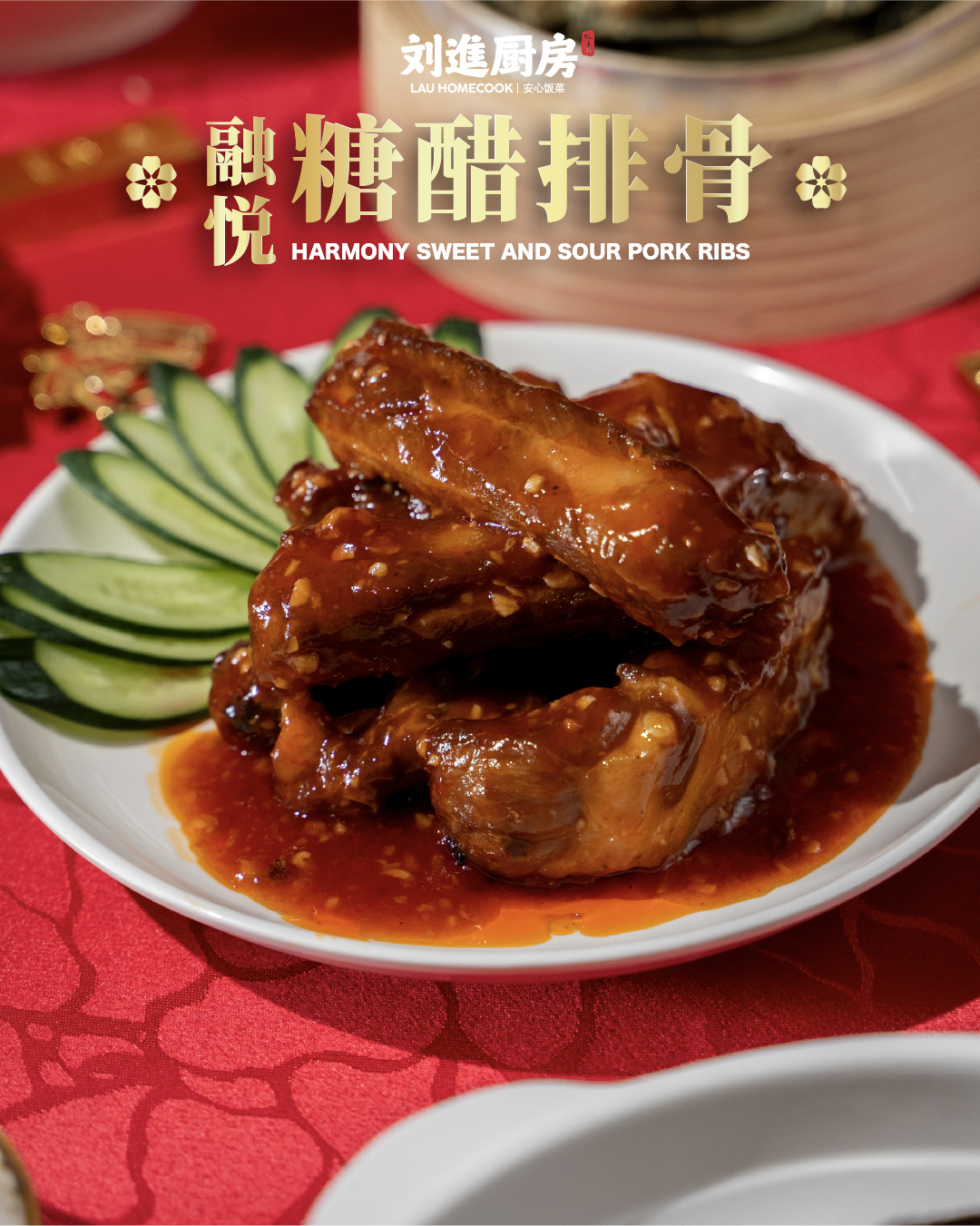 主脚光环套餐 main character spotlight set