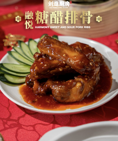 芋见五福套餐 tarolly auspicious set