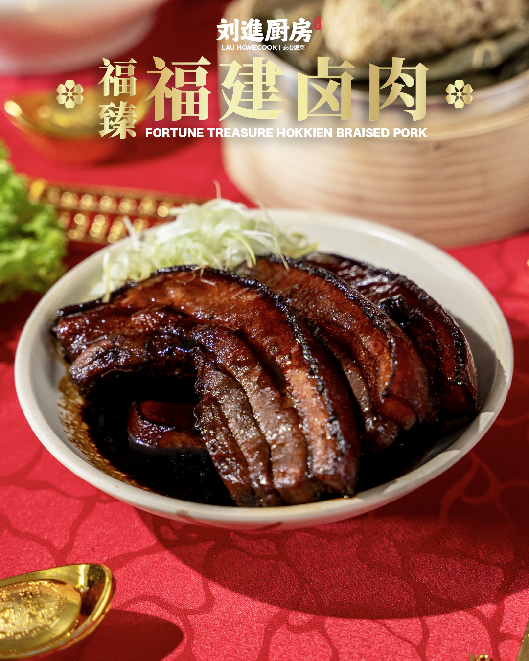 佛系嗨吃套餐 we're bud dha feast set