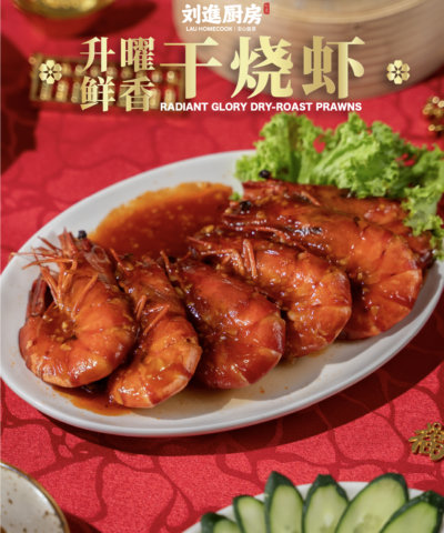 芋见四喜套餐 tarolly joyful set