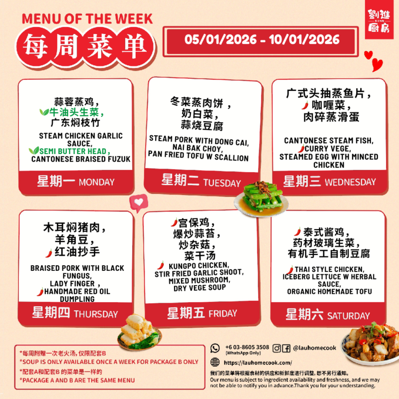 lau menu 05 jan 10 jan