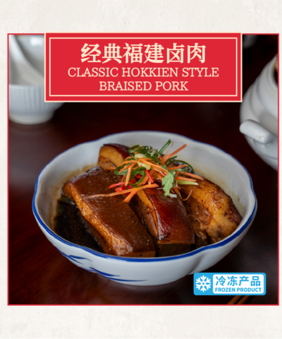 金汤佛跳墙 golden broth buddha jumps the wall soup (copy)