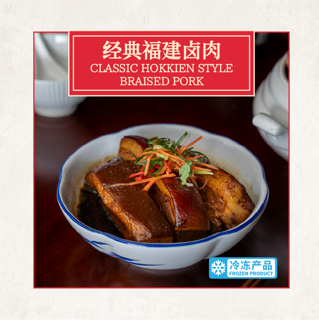 金汤佛跳墙 golden broth buddha jumps the wall soup (copy)