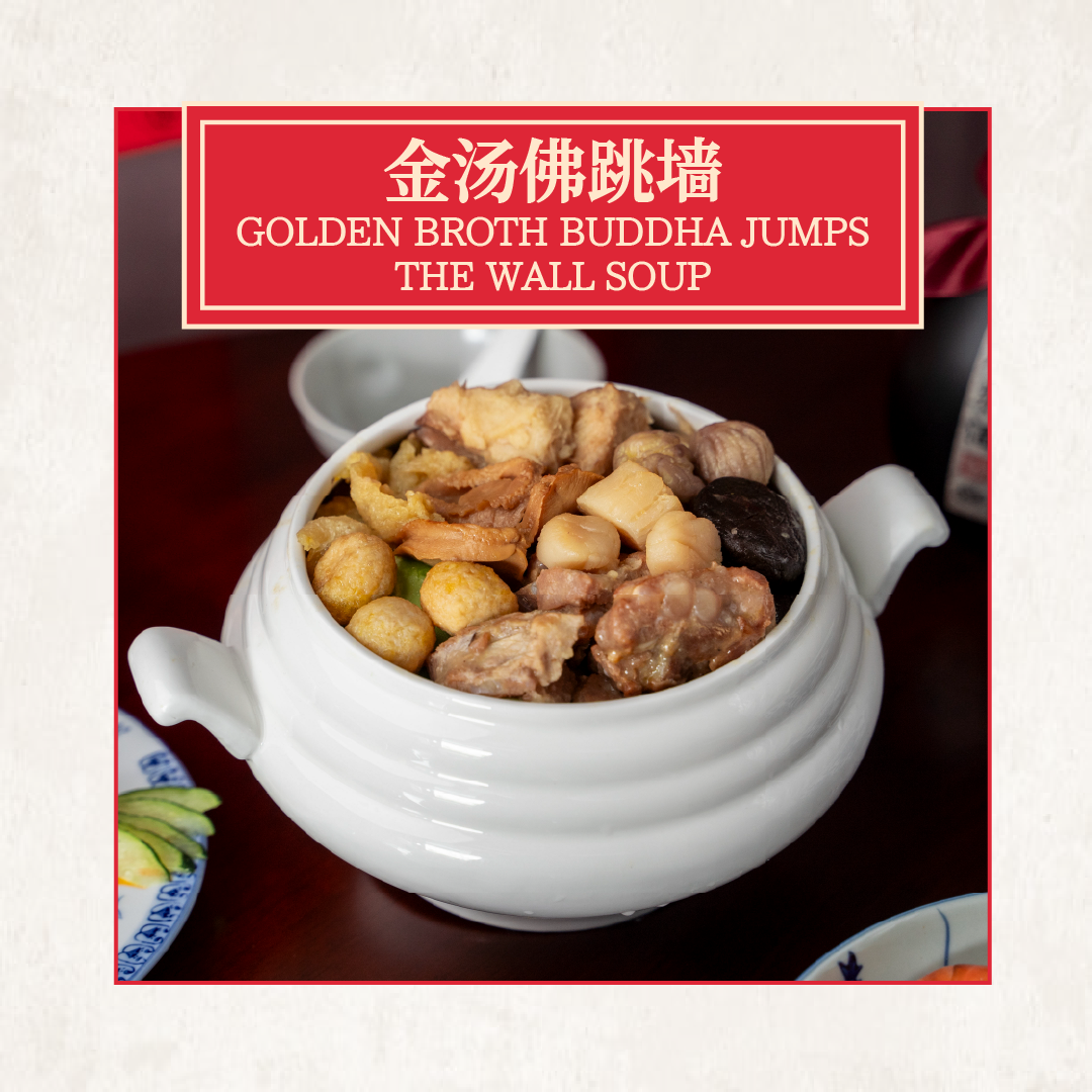 蟹玉流香四味盛宴 crab roe four course feast (copy) 蟹玉流香四味盛宴 crab roe four course feast (copy)