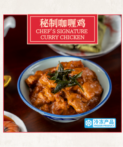 金汤佛跳墙 golden broth buddha jumps the wall soup (copy)