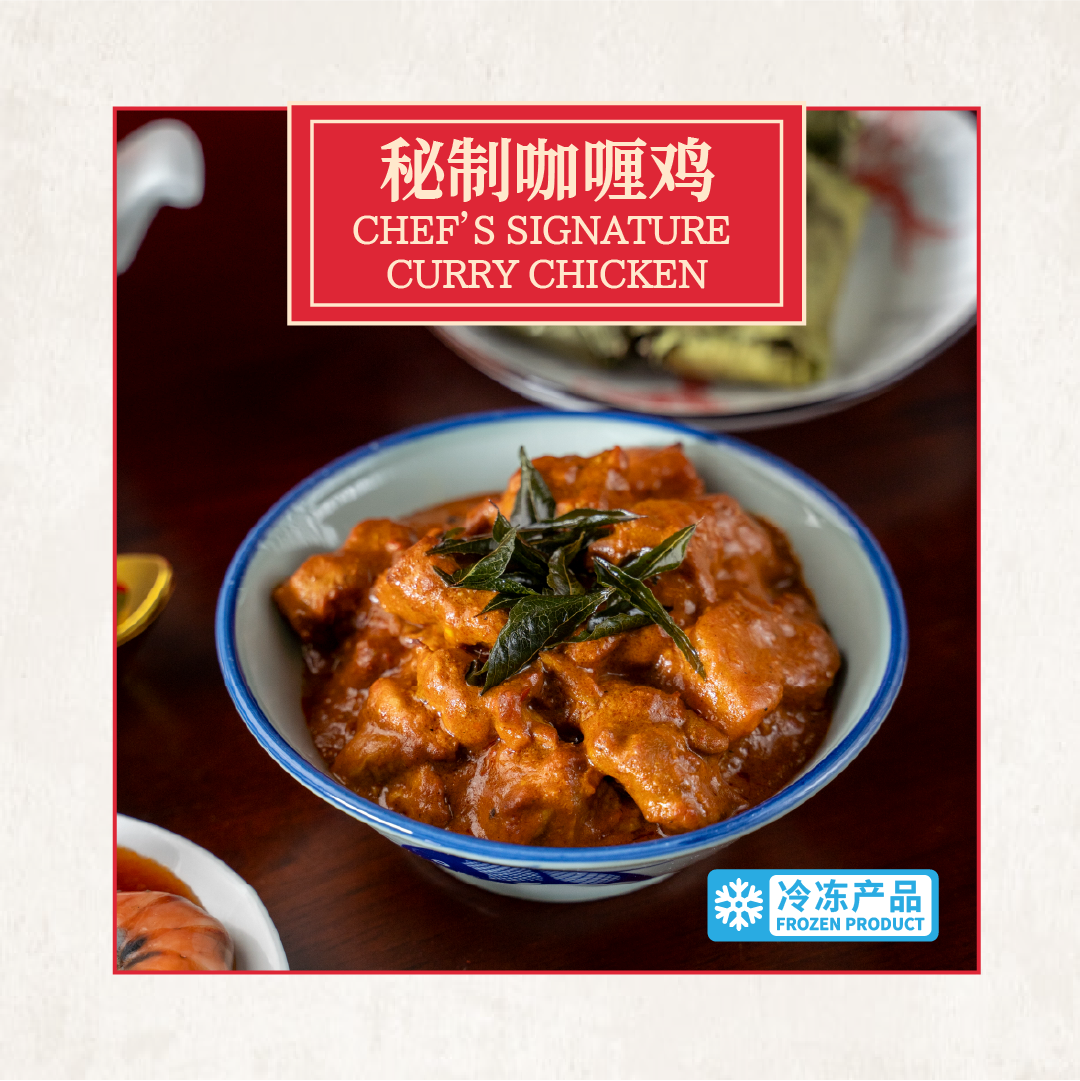 金汤佛跳墙 golden broth buddha jumps the wall soup (copy)