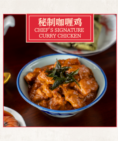 金汤佛跳墙 golden broth buddha jumps the wall soup (copy)