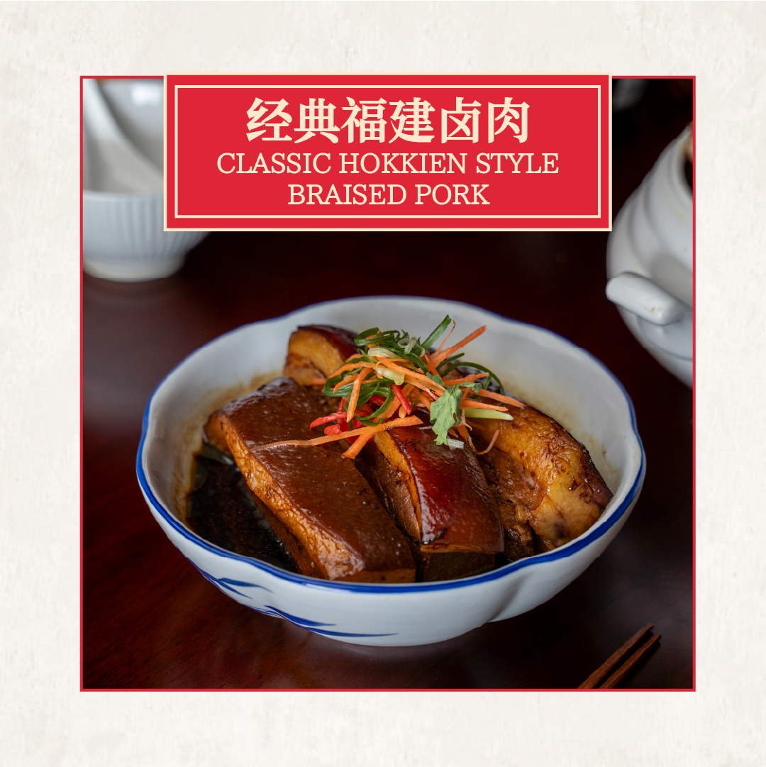 金蹄满堂三味套餐 golden trotter trio set (copy) 金蹄满堂三味套餐 golden trotter trio set (copy)