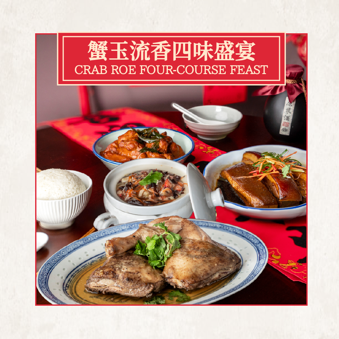 古法盐焗三味套餐 traditional salt baked trio set (copy)