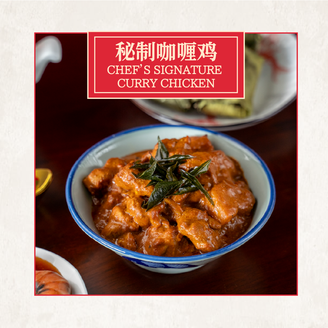 金蹄满堂三味套餐 golden trotter trio set (copy) 金蹄满堂三味套餐 golden trotter trio set (copy)