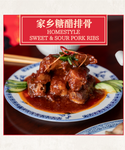 金蹄满堂三味套餐 golden trotter trio set (copy)