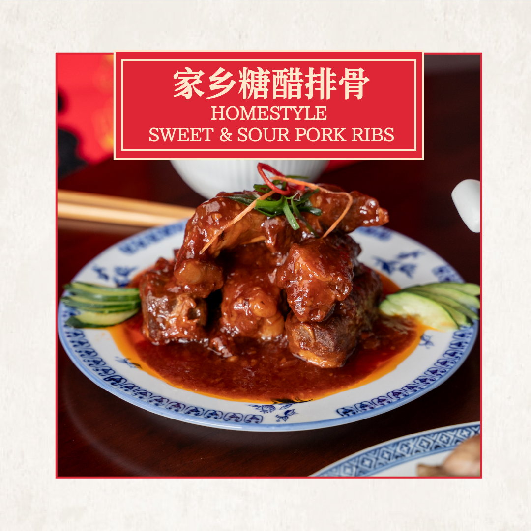 金蹄满堂三味套餐 golden trotter trio set (copy) 金蹄满堂三味套餐 golden trotter trio set (copy)