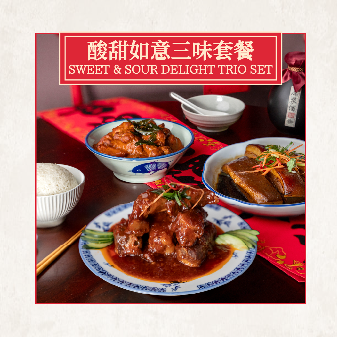 金蹄满堂三味套餐 golden trotter trio set (copy) 金蹄满堂三味套餐 golden trotter trio set (copy)