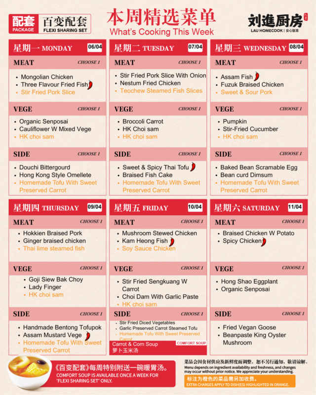 lau flexi sharing set 06 apr 11 apr (en)