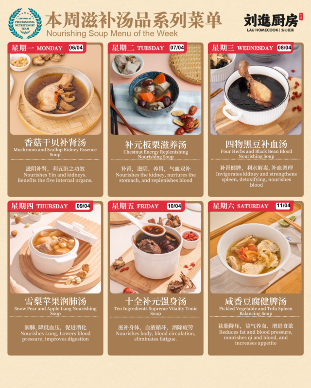 lau nourishing soup 06 april 11 april