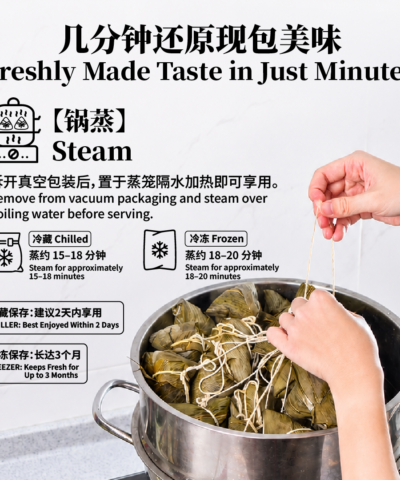 咸蛋壕干肉粽 salted egg oyster rice dumpling