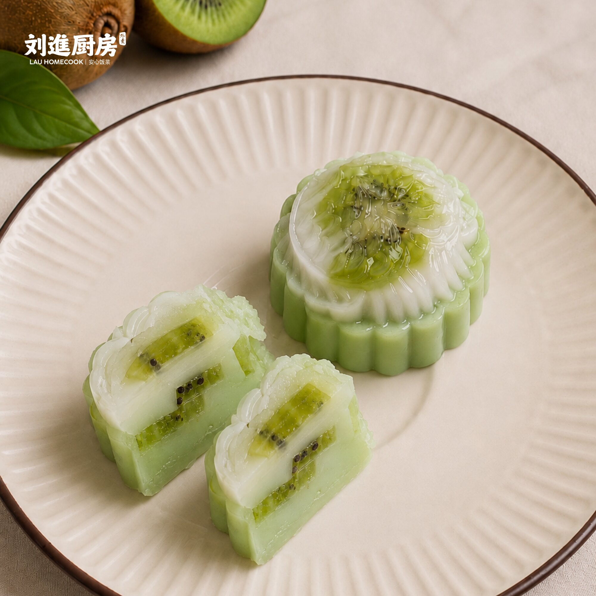 lau homecook jelly mooncake kiwi lau homecook jelly mooncake kiwi
